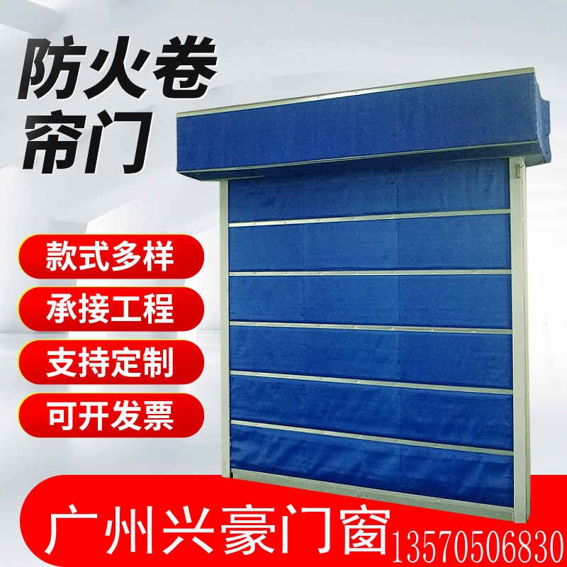特級防火卷簾門卷閘門防火門