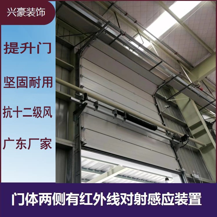 工業(yè)提升門(mén)滑升門(mén)廠房電動(dòng)抗風(fēng)大門(mén)